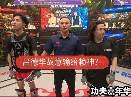 主播有爆料德华搞笑视频,笑料百出引网友热议  第2张